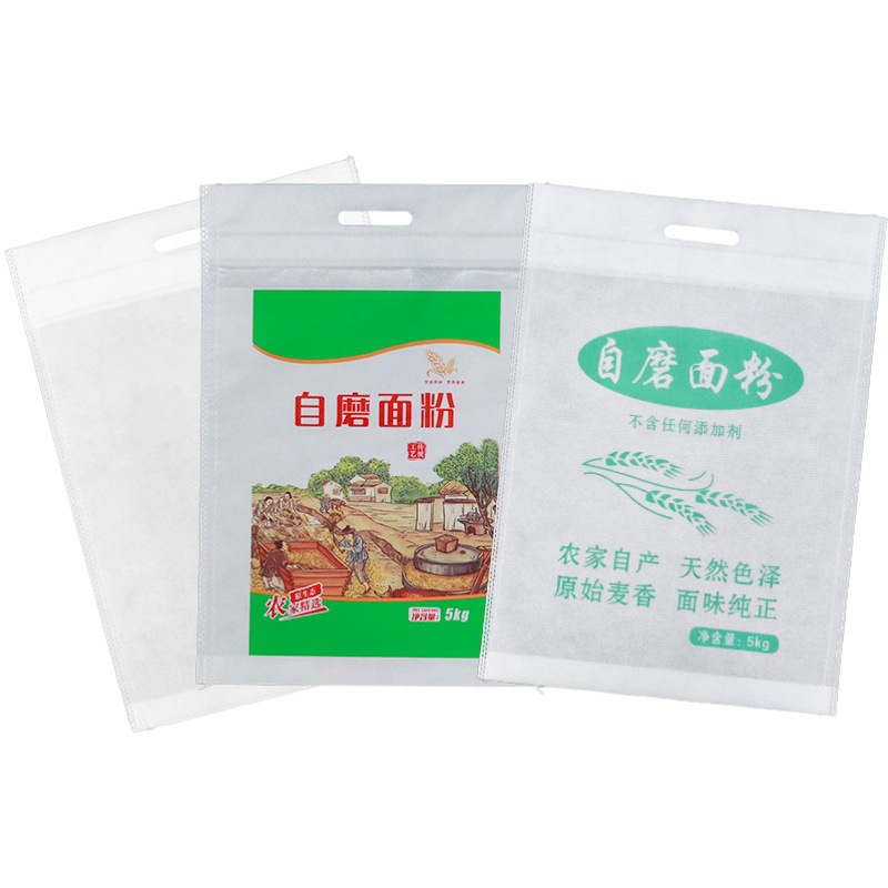 Non-woven flour bag manufacturers wholesale 5kg 10kg 20kg flour bag thickened cloth bag self-grinding flour bag