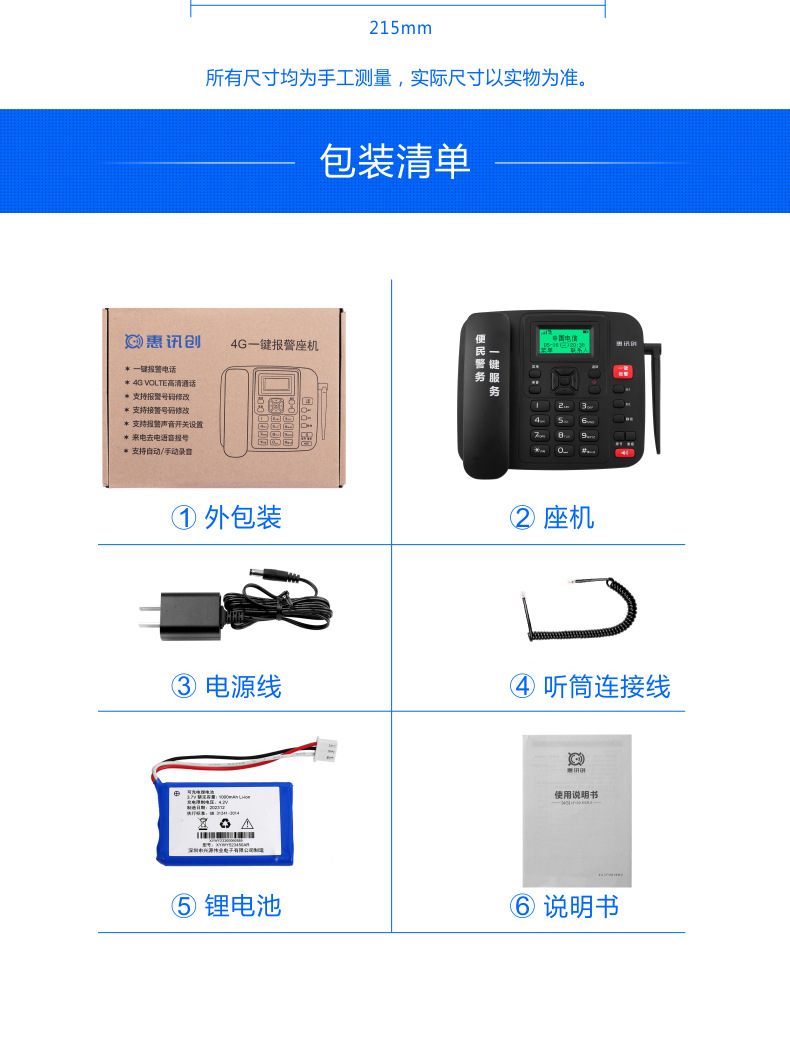 Picture of 4g Full Network Card Landline Recording Sos Domestic System Computer Dial Ai Answer Wireless Landline Telephone