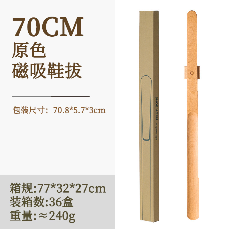 Picture of Wangshe Magnetic Shoehorn High-end Household Shoe Lift with Long Handle Shoe Wearer for Pregnant Women and Elderly Women Wear Shoes with Super Long Handle Without Bending