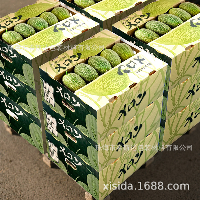 Source Manufacturer Vegetable and Fruit Box Pp Hollow Board Plastic Packaging Box Corrugated Box Calcium Plastic Box Packaging Circulation Box