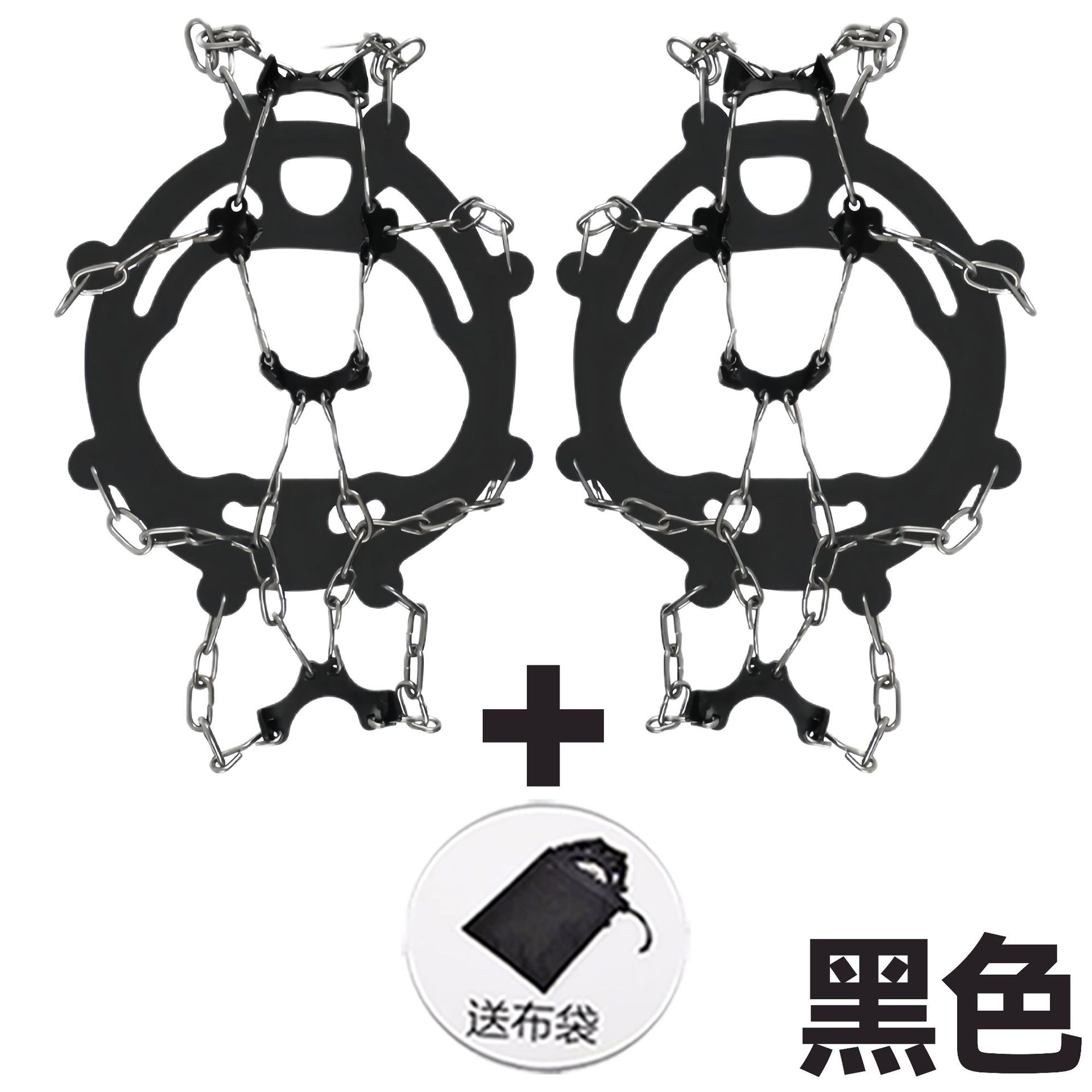 Picture of Outdoor ice claw non-slip shoe cover mountaineering boots nail chain manganese steel eight-tooth ice claw snow boots rock climbing snow five-tooth ice claw