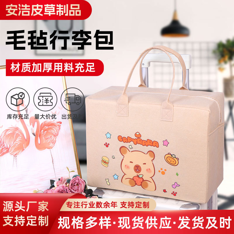 Cartoon Travel Bag, Foldable Large-Capacity Storage Bag, Felt Luggage Bag That Can Be Attached to a Trolley, Felt Bag for Clothes