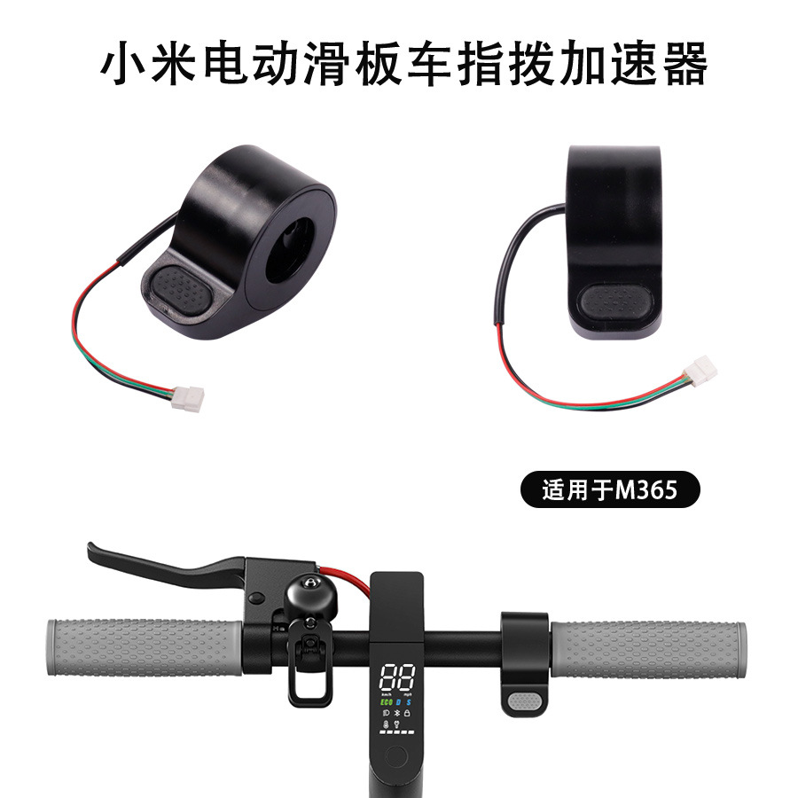 Picture of Suitable for millet electric scooter M365 finger accelerator finger acceleration accessories a generation of hair