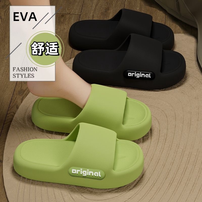 Picture of EVA Slippers Women's Outwear Slippers Women's Home Sandals Men's Home Shoes Sandals Women's Home Shoes Women's Beach Shoes