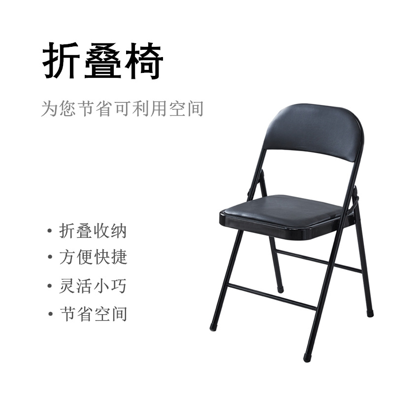 Picture of Manufacturer Wholesale Office Meeting Folding Chair Metal Chair Simple Household Back Chair Training Exhibition Chair Dormitory Chair