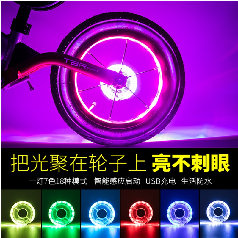 Children's Balance Car, Adult Bicycle Sliding Wheel Hub, Hot Wheels Tire Flash, Luminous Colorful Women's Model