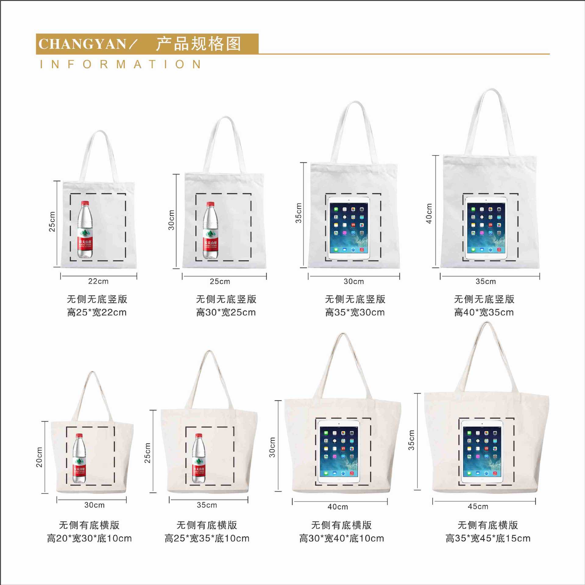 Picture of Custom Blank Canvas Bag for Tutoring Classes, Tote Bag, Shoulder Canvas Bag, Cotton Canvas Shopping Bag, Storage Bag