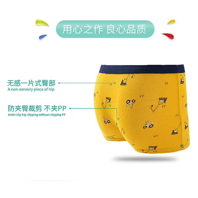 Picture of Children's Pure Cotton Underwear, Boys' Boxer Briefs, Baby Boys' Boxer Briefs, Kidsren's Boxer Briefs for Ages 2-15, Pure Cotton Crotch