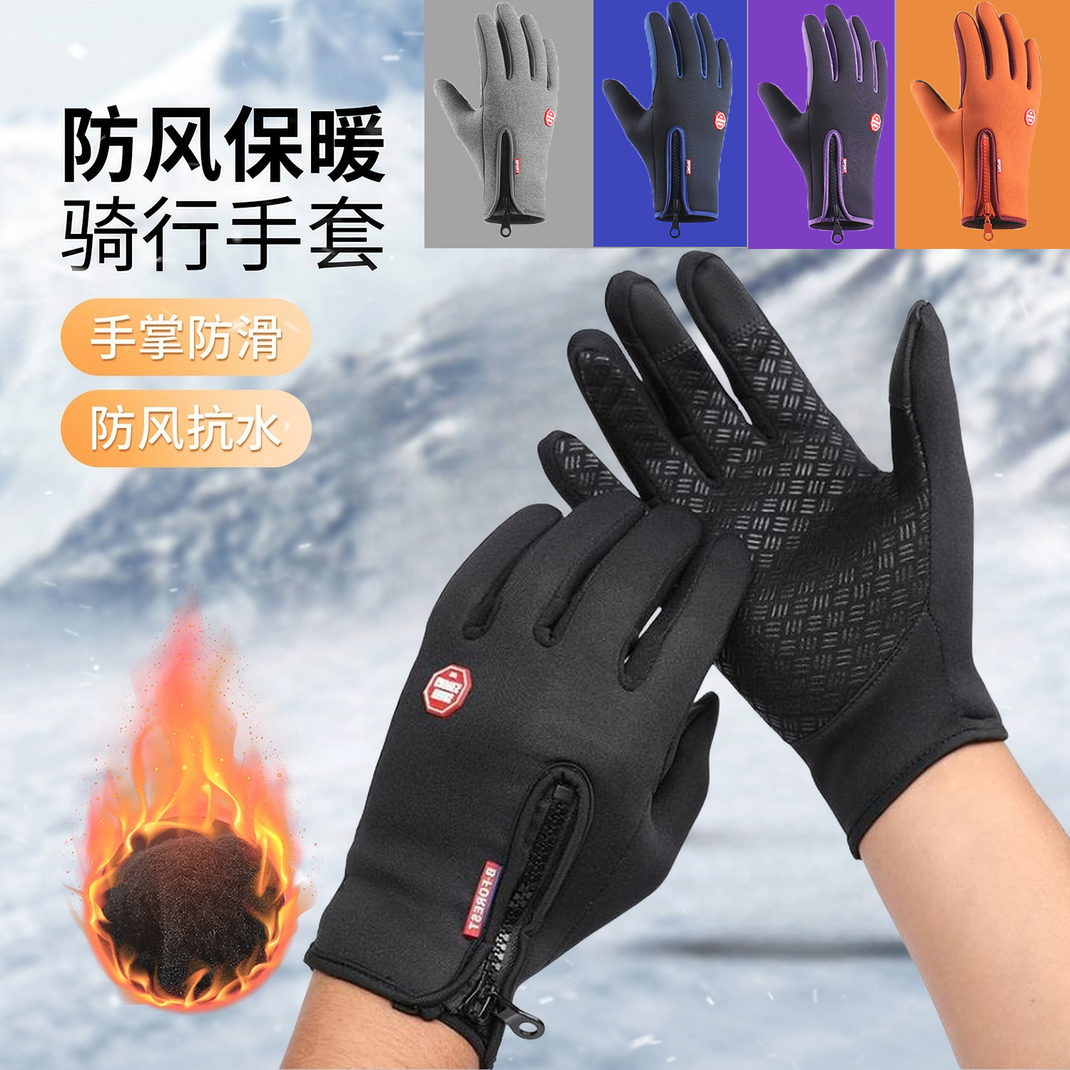 Ski gloves zipper fleece touch screen gloves autumn and winter warm fleece-lined cold waterproof men and women outdoor riding