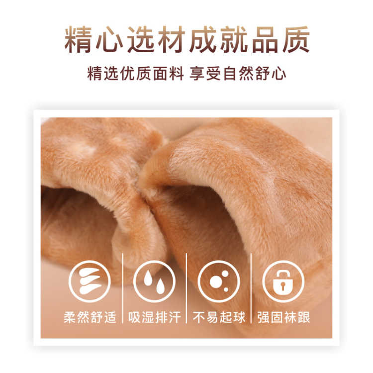 Picture of Snow Socks for Women, Velvet and Thickened Floor Socks, Autumn and Winter Cold-Proof and Warm Self-Heating Women's Flesh-Colored Mid-Calf Socks Wholesale
