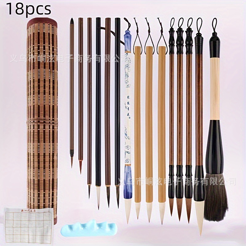 Cross-border factory 18 suit brush suit and sheep hair hook line Baiyun full set of beginners for students