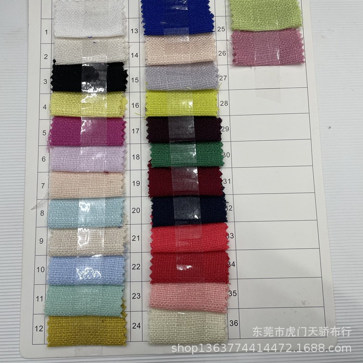 Spot supply of woven slub polyester fabric 250D fragrant wind slub woven polyester slub imitation linen fabric