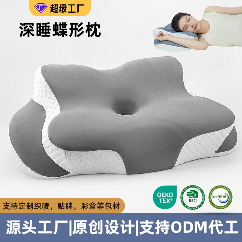 Butterfly Pillow Ice Silk Deep Sleep Slow Rebound Memory Foam Pillow Adult High and Low Memory Pillow Ergonomic Neck Pillow
