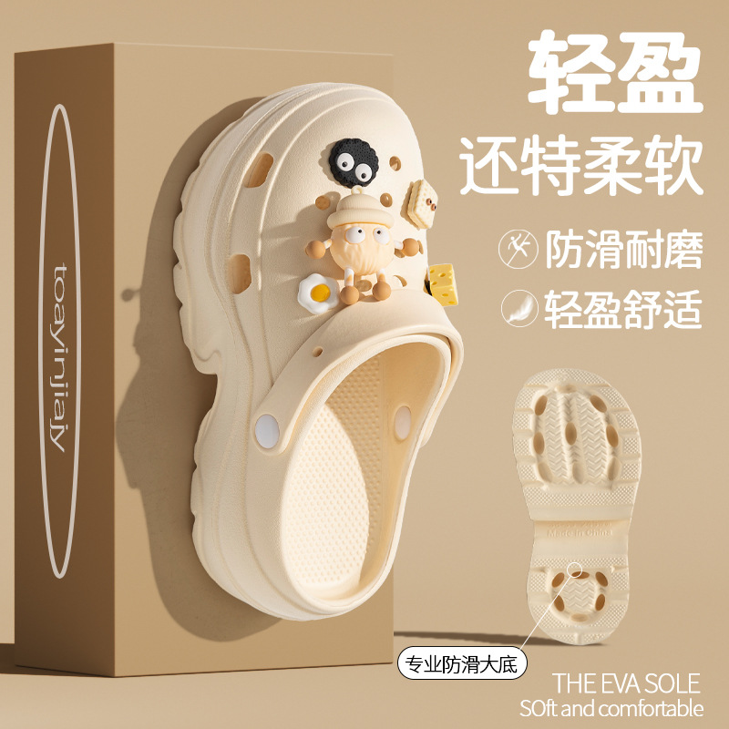 Breathable Croc Shoes Women's Outerwear 2024 Summer Eva Shit-Feeling Thick-Soled Beach Sandals Deodorant Heightening Croc Shoes Slippers