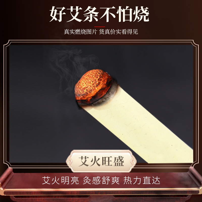 Picture of 4cm coarse stone ground moxa velvet moxa stick moxa stick 5cm thick moxa stick Thunder fire moxibustion moxa leaf paper moxa stick