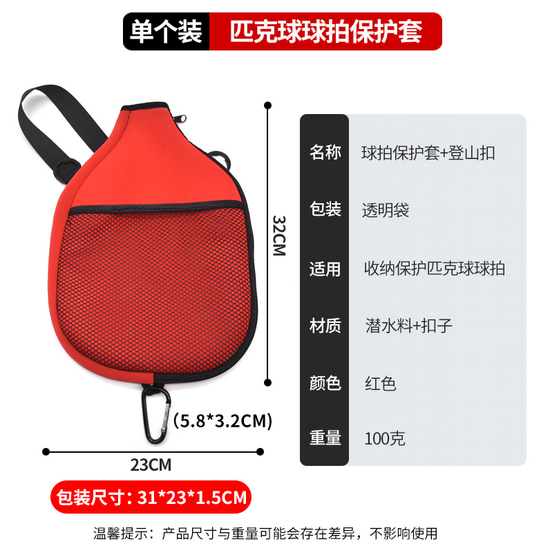 Picture of Waterproof Diving Material Racket Cover Tennis Table Tennis Racket Protective Cover Portable Pickleball Racket Bag with Mesh Bag Storage Pocket