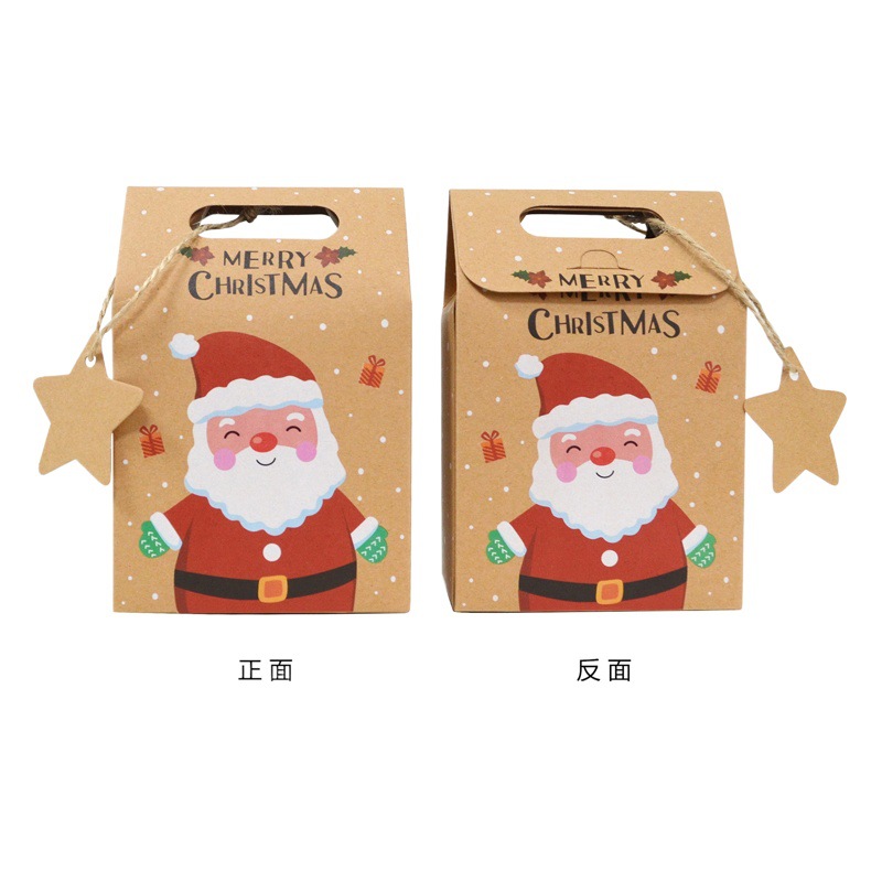 Cross-Border New Creative Christmas Candy Box Gift Packaging Box Snowflake Kraft Paper Bag Holiday Gift Box 24 Wholesale