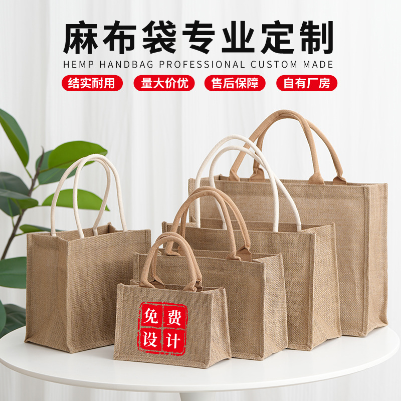 Sanky bag custom eco-friendly jute linen shopping gift bag fashion out canvas tote bag custom logo
