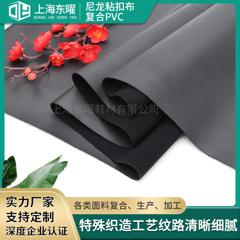 Nylon nylon buckle cloth composite PVC rehabilitation supplies protective gear inflatable composite cloth brushed cloth composite fabric