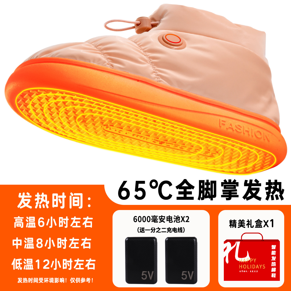 Picture of Foot Warmer Heating Shoes Charging Heating Warm Cotton Shoes Home Office Foot Warmer Removable and Washable Electric Cotton Shoes for Men and Women