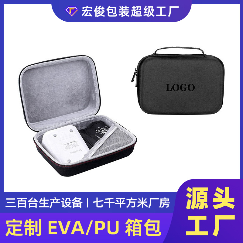 Blood Glucose Meter Cosmetics Bag Eva Hard Shell Protective Detection Instrument Bag Fish Jump Arm Digital Sphygmomanometer Storage Box