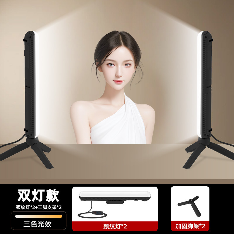 Picture of Mobile phone live photography chin fill light three-color indoor and outdoor photo lighting portable handheld neck pattern fill light