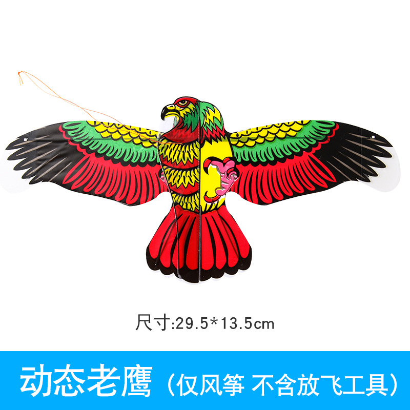 Picture of New Cartoon Fishing Rod Kite Children's Outdoor Handheld Plastic Mini Kite Park Gate Stall Dynamic Kite