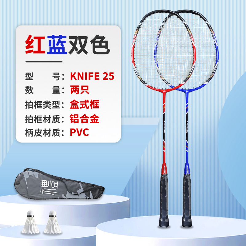 Picture of Factory Wholesale Badminton Racket Carbon Fiber One-Piece Durable Racket Set Adult Student Professional Badminton Double Racket