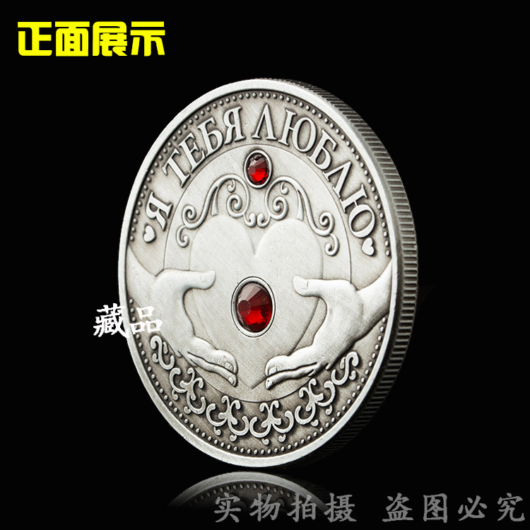 Picture of Customized Diamond-embedded love lucky commemorative coin Crown love coin antique copper silver-plated gift customized badge