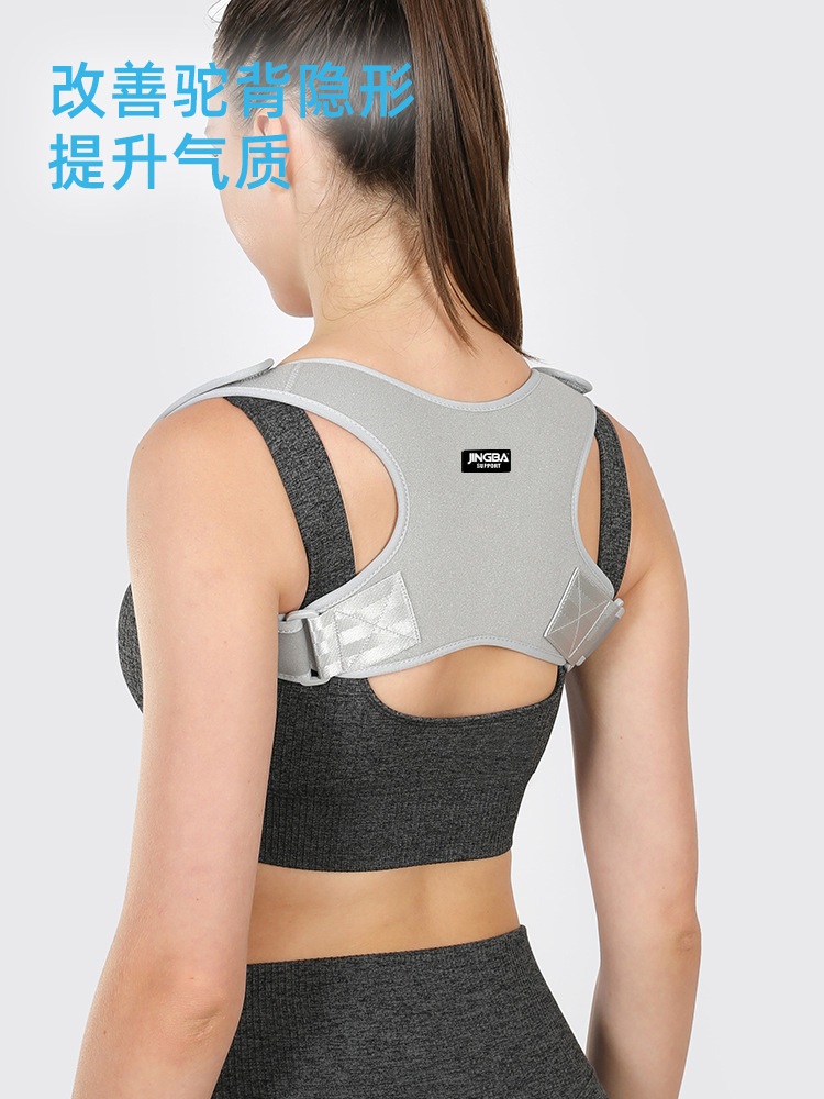 JINGBA correction belt adult children back fixing belt anti-Humpback adjustable corrector in stock wholesale