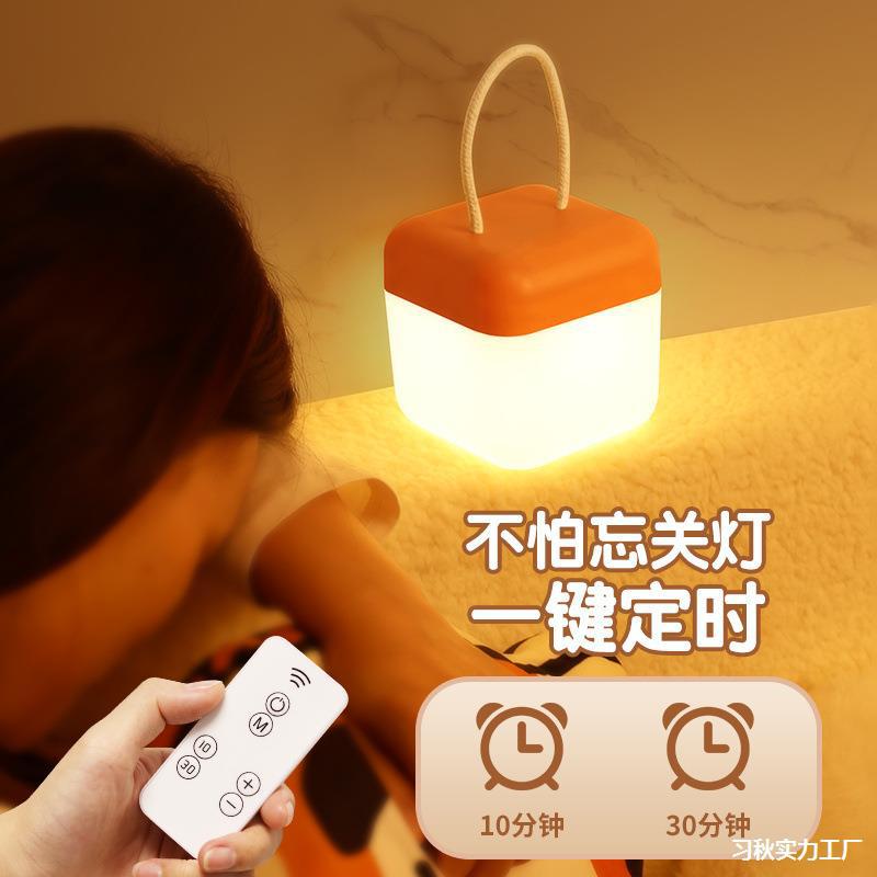 Picture of Night light charging student dormitory bed with bedside bedside for study, hanging hanging and portable