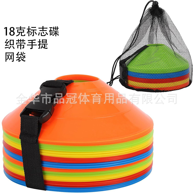 Picture of Logo Disc 50 Set Cross-Border Hot Selling Football Training Equipment Round Mouth Logo Disc Thickeneded Logo Disc
