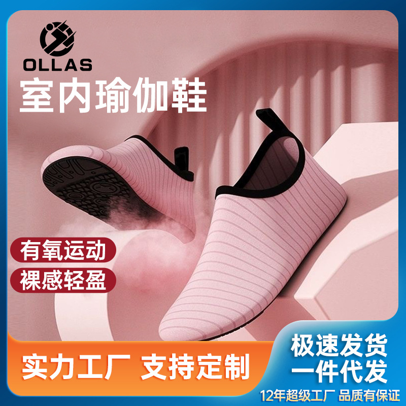 Indoor fitness shoes men and women training non-slip yoga shoes rope skipping shoes dance shoes treadmill sneaker cross-border foreign trade