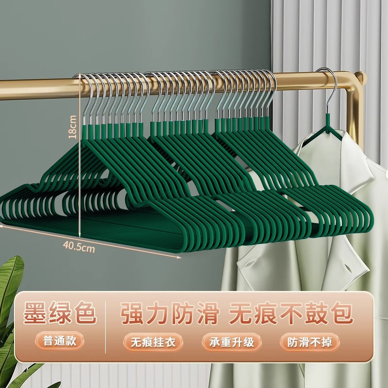 Picture of [10 Pack Bold Anti-skid Hanger] Household Adult Clothes Hanger Clothes Support Dormitory Seamless Clothes Hanger Clothes Rack