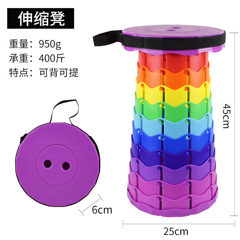 Picture of Wholesale Outdoor Travel Telescopic Stool Home Courtyard Folding Seat Portable Telescopic Shoe Changing Stool Fishing Stool