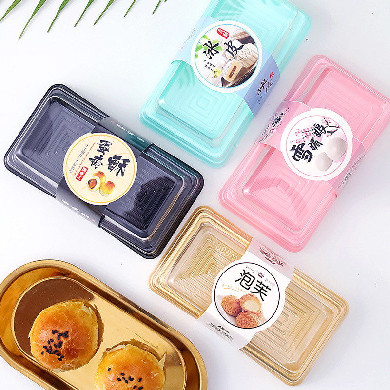 2-Piece Egg Yolk Pastry Packaging Box, Snow Puff Pastry Meat Floss Cake Takeaway Box, Dessert Daifuku Double Compartment Blister Box