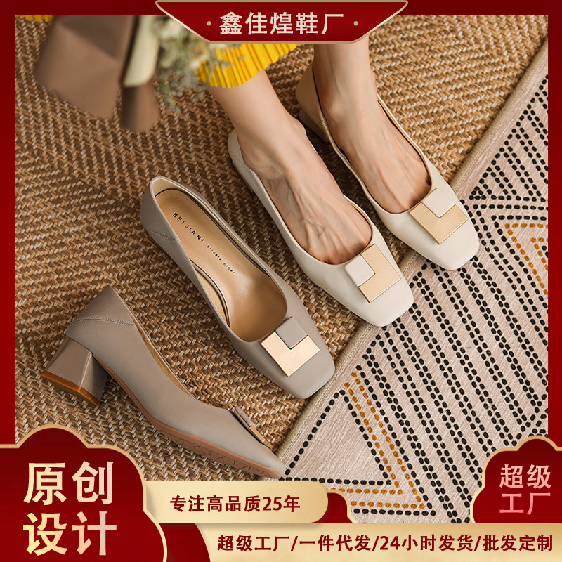 Picture of 332-6 Sheepskin Square Buckle Chunky Mid-Heel High Heels Women's Square-Toe Granny Shoes Soft Leather 5cm Metal Elements