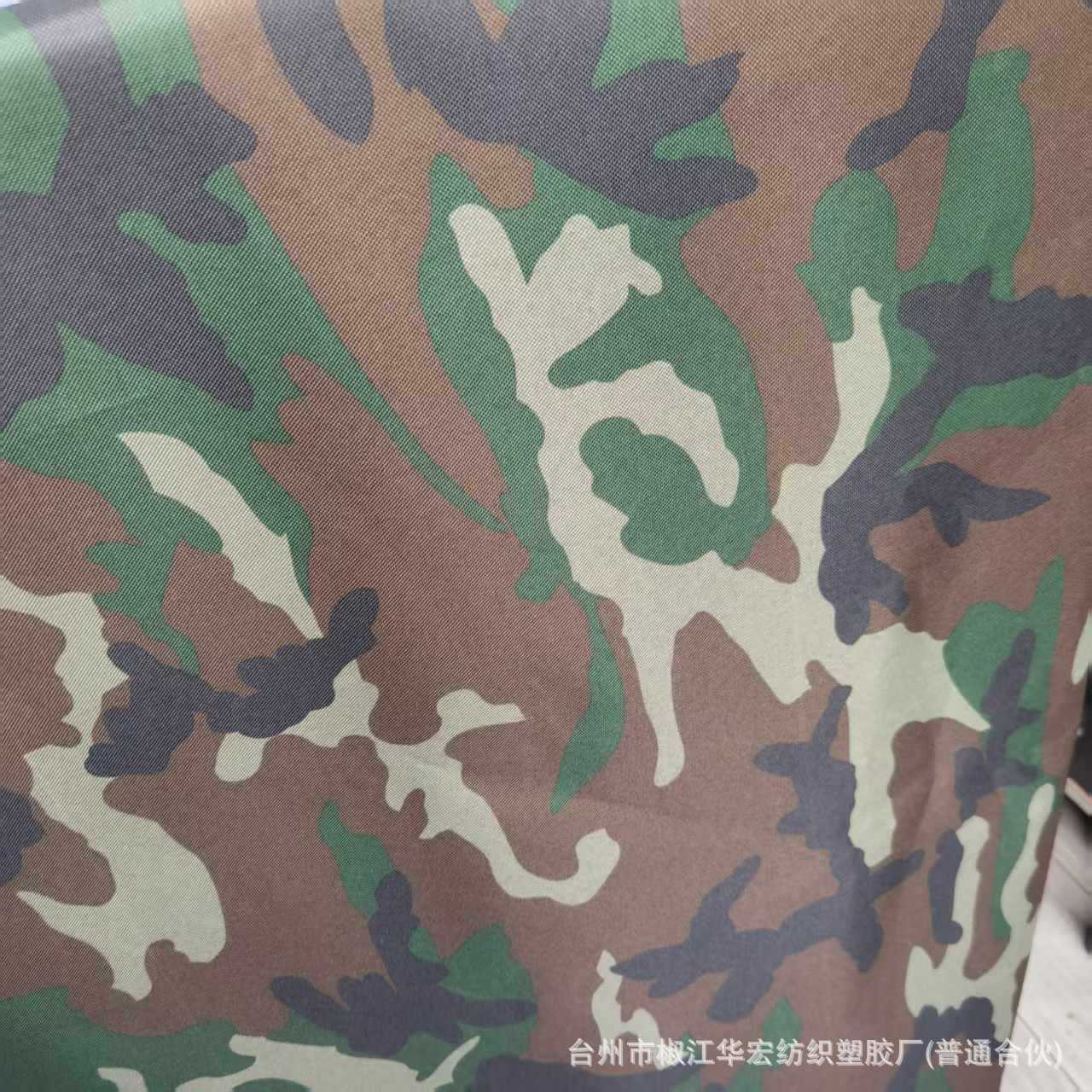 600D Oxford Cloth Large Camouflage Fabric Spot Pvc Diamond Pattern Pe Mesh