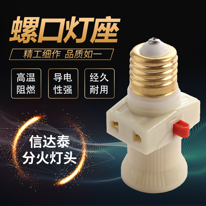 Picture of B22 bayonet/E27 screw all copper distribution lamp holder complete Series Multi-use lamp holder for home decoration and office