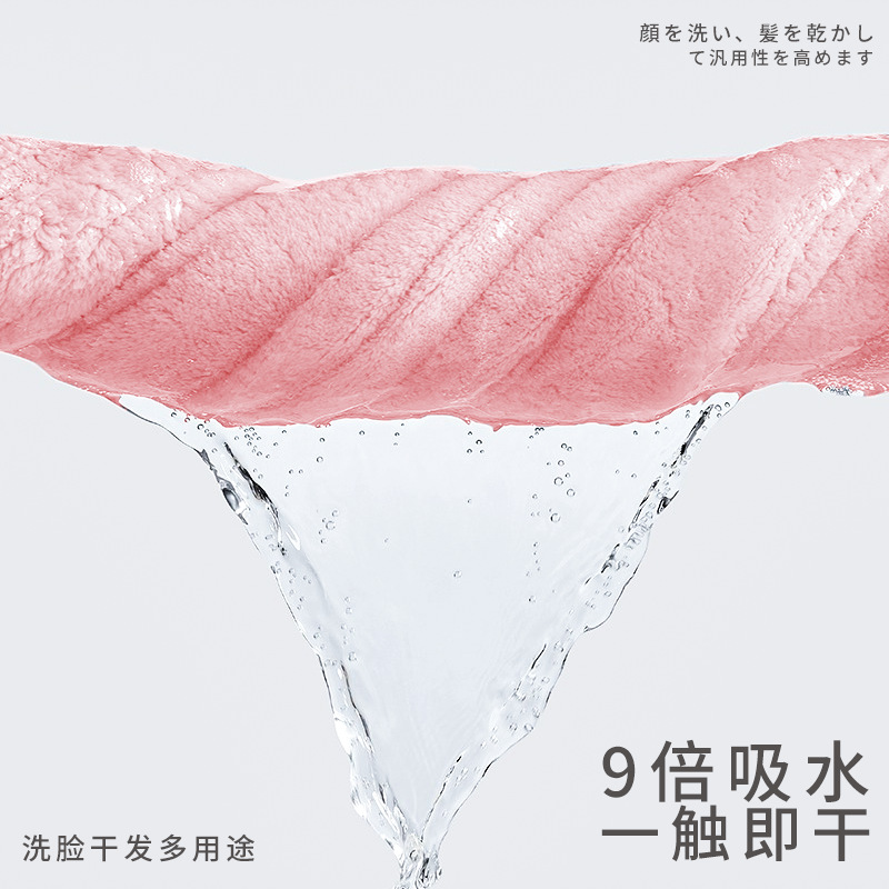 Picture of Coral Fleece Towel Solid Color Thickened Extra Large Soft Absorbent Face Towel Household Adult Children Face Towel Wholesale