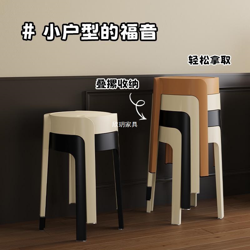 Second-Hand Plastic Stool for Home Use, Thickened Chair, Simple Stackable Round Stool, Spare High Stool, Sturdy and Durable Windmill Stool