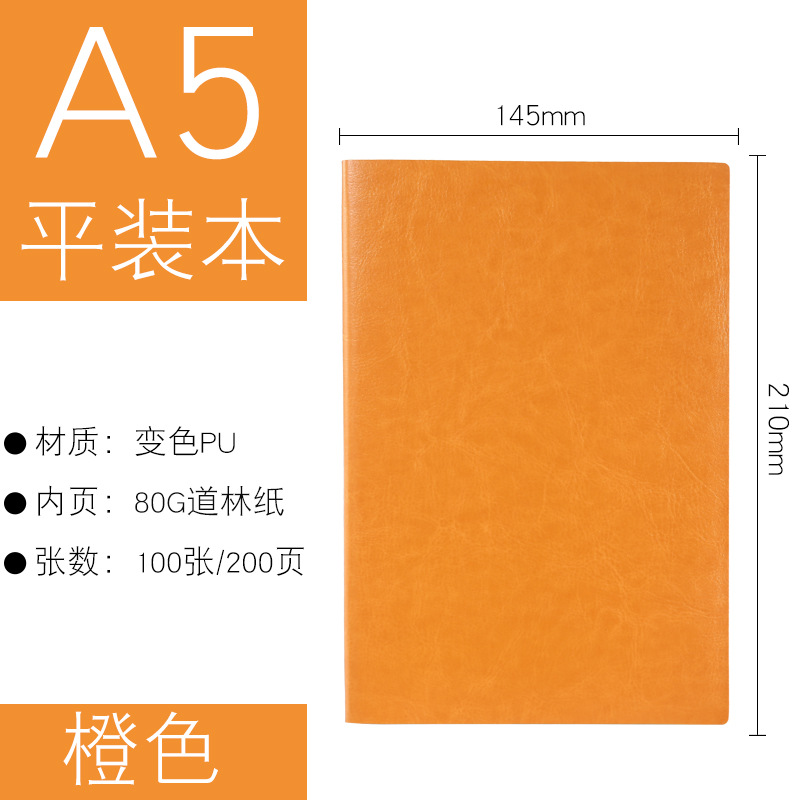 Picture of High-End Leather Notebook A5 Thick Notebook Gift Box Set Conference Notepad Business B5 Notebook Custom Logo