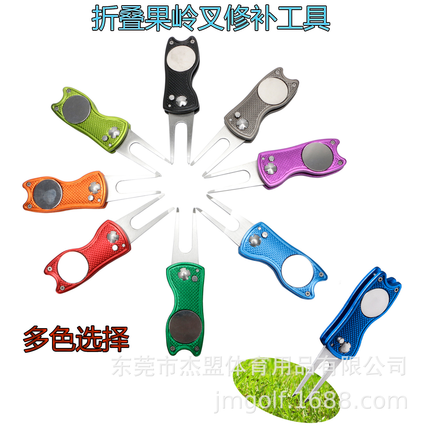 Golf Green Fork Metal Iron Ball Position Mark Multi-function Shovel Grass Golf Green Repair Fork Accessories