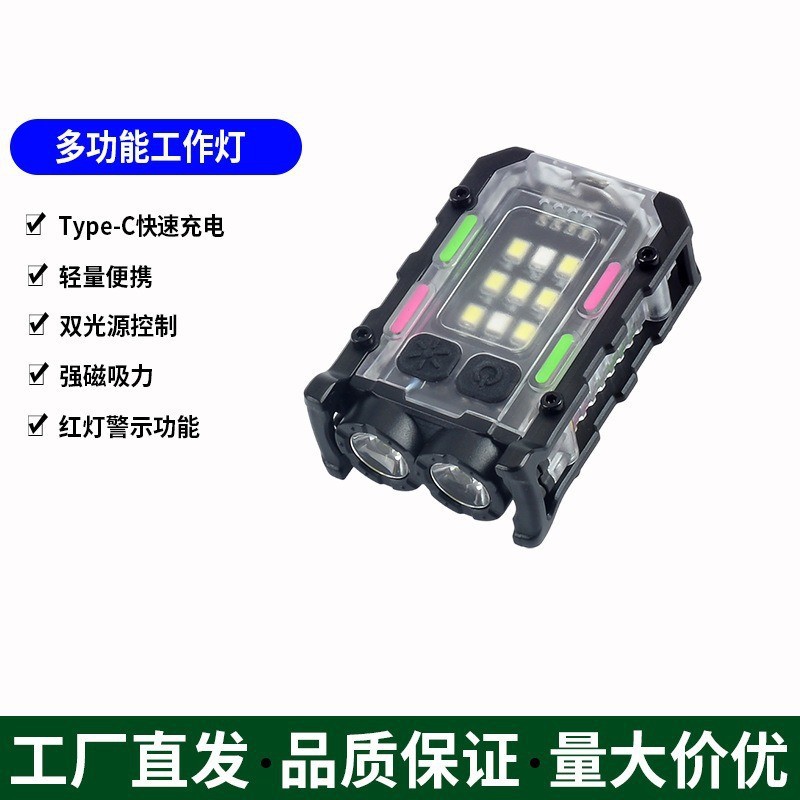 Picture of Cross-border keychain light outdoor double light source strong light mini flashlight cap clip light self-defense work red and blue warning light
