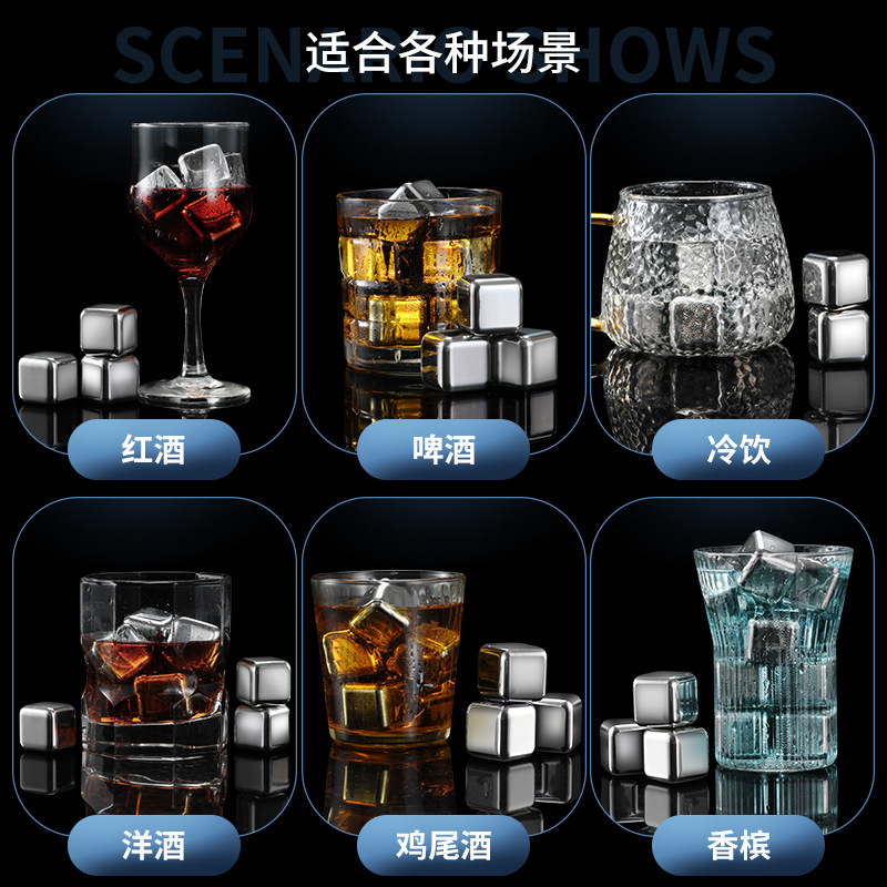 Picture of Amazon 304 Stainless Steel Ice Cube Gift Box Set Whiskey Ice Tartar Red Wine Beer Ice Capsules Bar Supplies