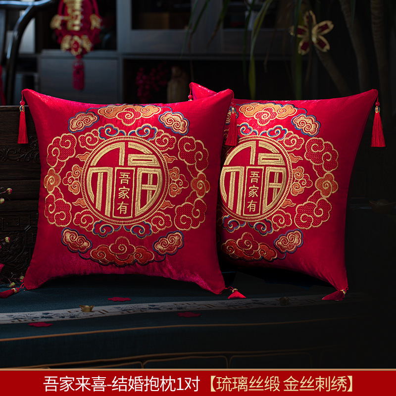 Picture of Wedding pillow a pair of red XI-shaped sofa cushion wedding supplies collection wedding room wedding festive wedding pillow
