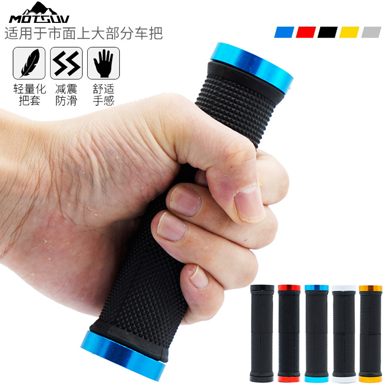 Bicycle Handle Cover Mountain Bike Handle Aluminum Alloy Bilateral Locking Handle Cover Anti-skid Handle Rubber Cover for Flying Bicycle