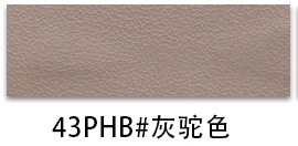 Picture of Factory spot 0.85mm thick half Pu Nappa grain leather brushed bottom fine grain luggage handbag packaging artificial leather