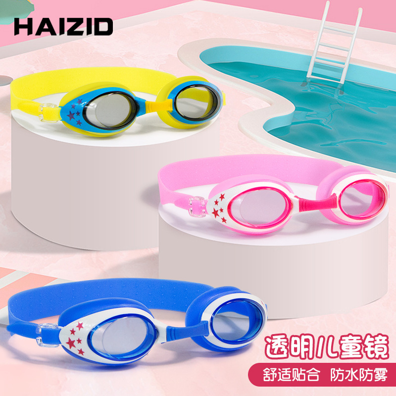 Children's swimming goggles HD waterproof anti-fog cartoon swimming glasses silicone goggles swimming goggles diving goggles factory wholesale