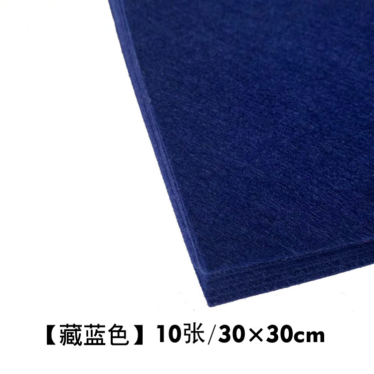 Picture of 1mm non-woven fabric 22 color 40 color handmade diy kindergarten handmade fabric paper-cut fabric woven fabric color felt fabric